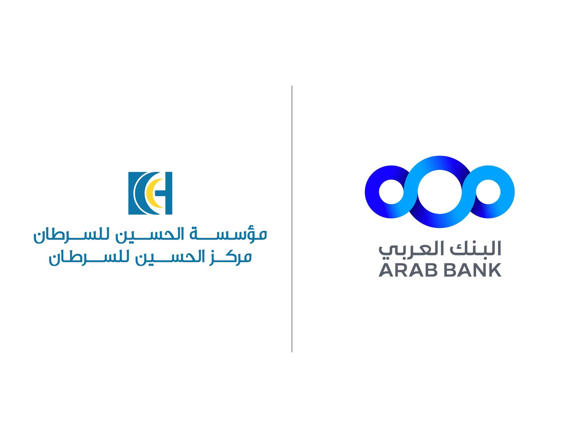 البنك العربي يجدد دعمه لبرنامج "العودة إلى المدرسة" التابع لمؤسسة الحسين للسرطان