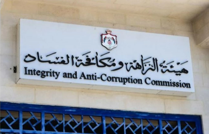 بدء تنفيذ الاستراتيجية الوطنية للنزاهة ومكافحة الفساد (2026-2030)