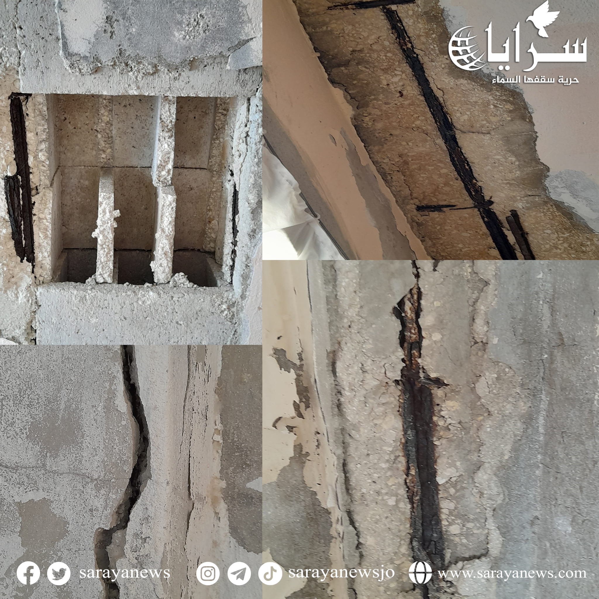 بالفيديو والصور ..  سيدة "مفرقاوية" تناشد الأردنيين بالوقوف بجانبها قبل انهيار منزلها 