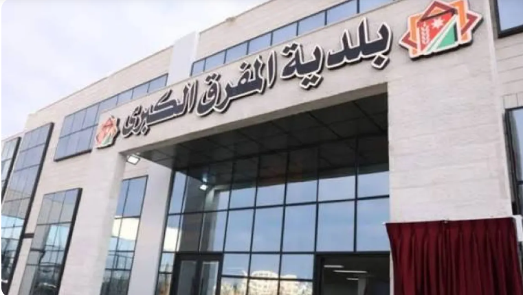 تسمية شارعين في المفرق تخليدا لذكرى شهداء الجريمة الإرهابية بالكرك