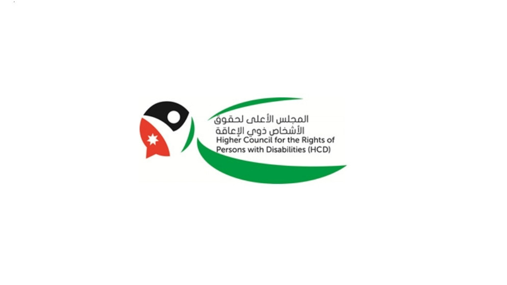 تسهيلات لإصدار البطاقة التعريفية لمرضى الباركنسون