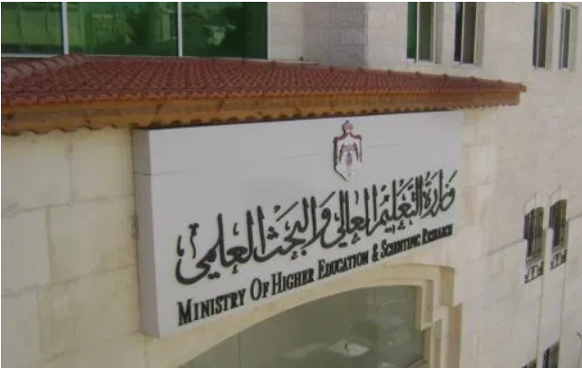 توقع تقديم 55 ألف طلب استفادة من صندوق دعم الطالب الجامعي