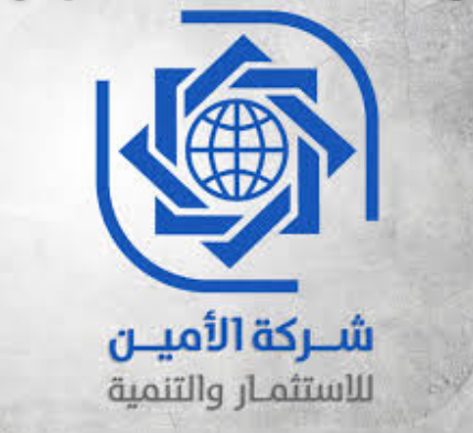 ايقاف التداول بأسهم شركة الأمين للاستثمار وتخفيض رأس مال الشركة الى مليون دينار من أصل 10 ملايين ..  وثائق