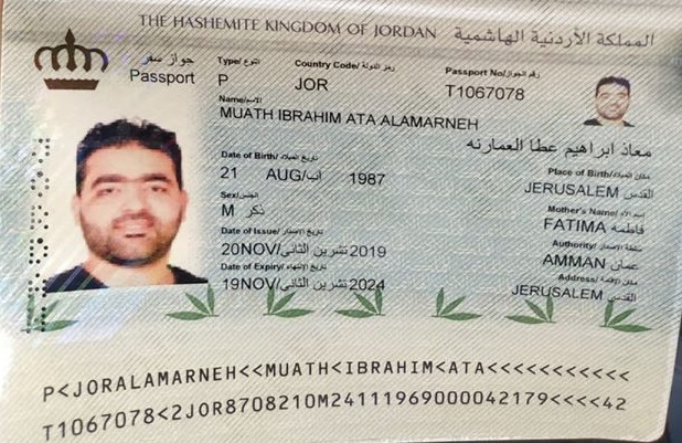 رسوم تجديد الجواز الاردني في السعودية