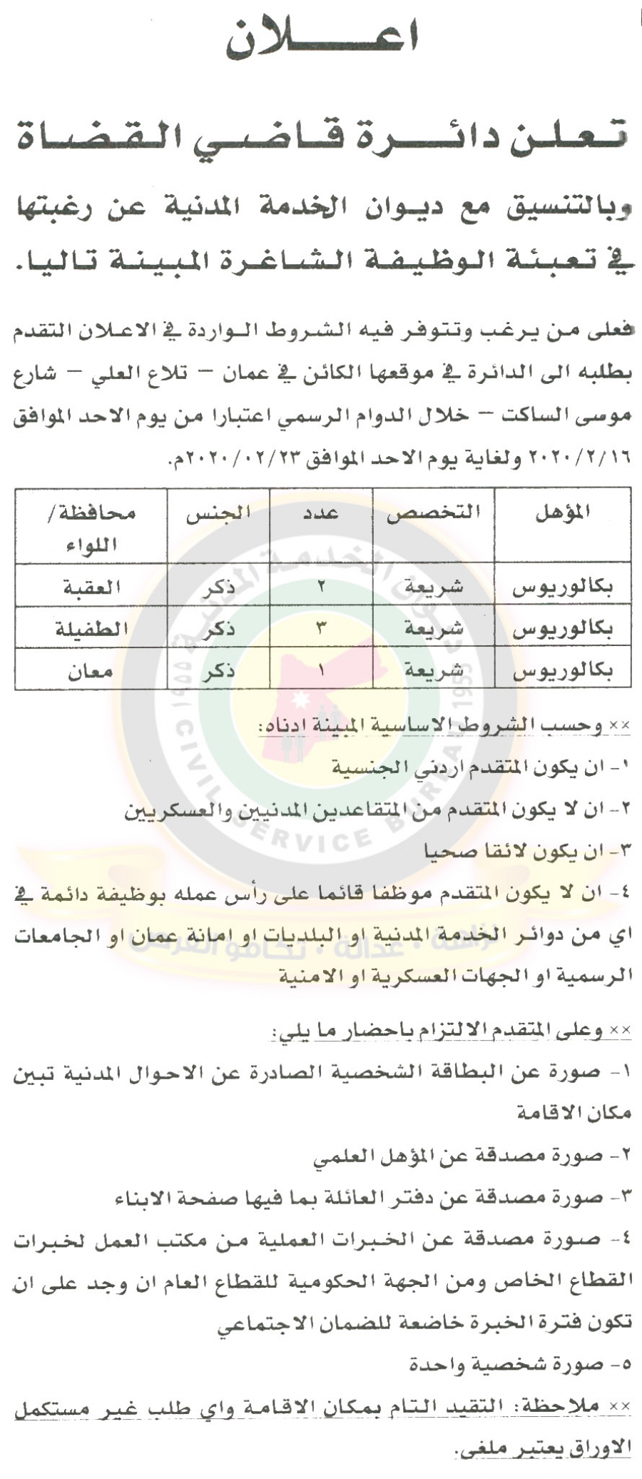 https://www.sarayanews.com/image.php?token=6b09c49a8f3156fe581895e56d0f07a7&size=xxlarge