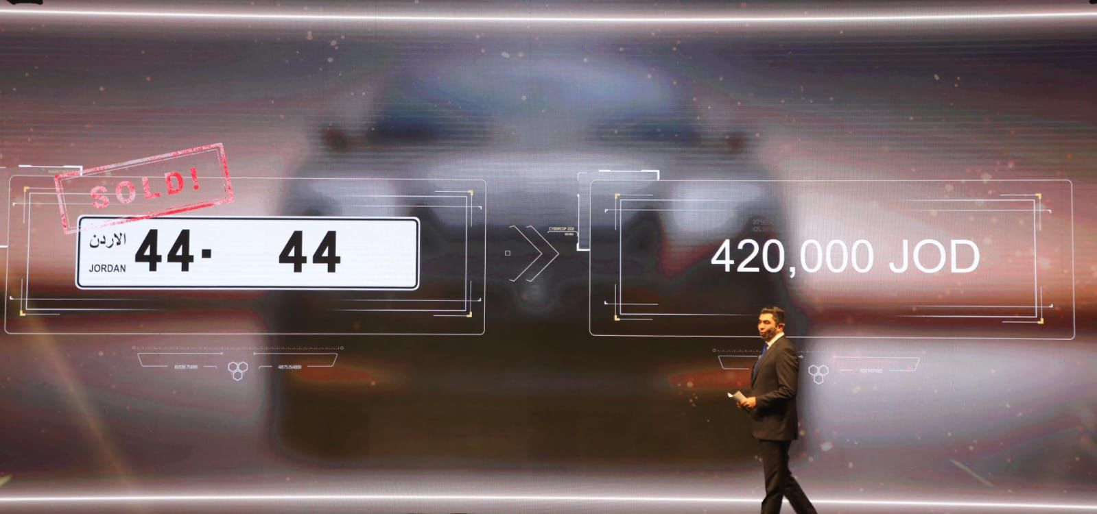  بيع الرقم (44 - 44) بـ 420 ألف دينار  