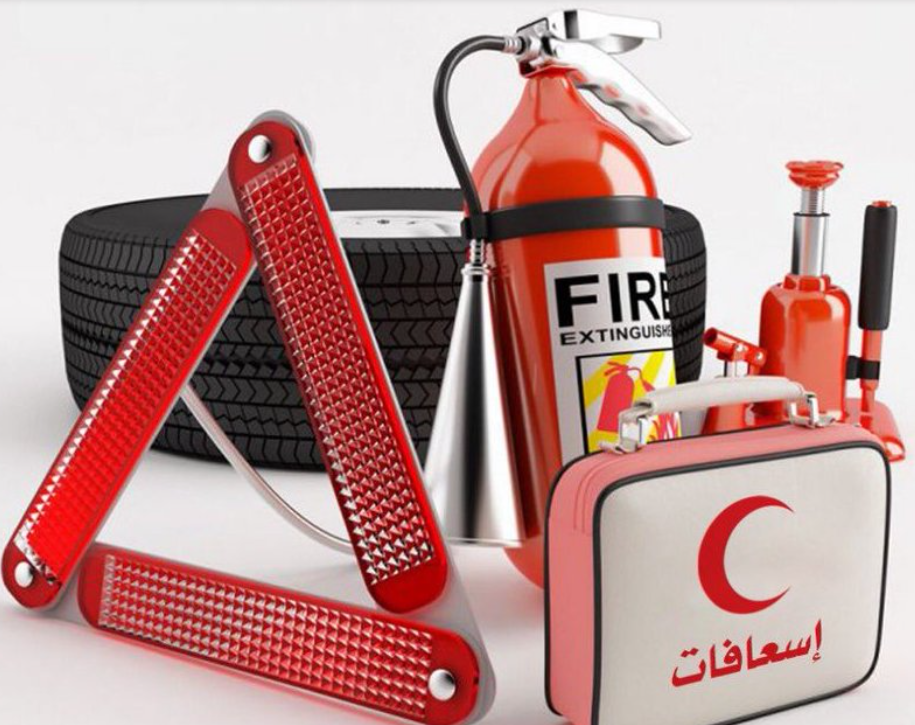 أمن الطرق تؤكد على ضرورة وجود أدوات السلامة والطوارئ في المركبات