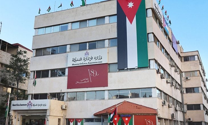 "سنتان فقط" .. هل يحرم قانون الإدارة المحلية مناطق المفرق وإربد من التمثيل المستقر؟