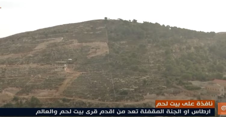 بالفيديو ..  تعرفو على قرية دير ارطاس - بيت لحم 