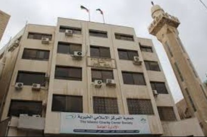 المحكمة الإدارية تنقض قراراً لوزير التنمية الاجتماعية بحل المركز الإسلامي 