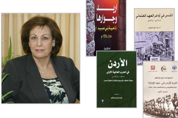 هند أبو الشَّعر ..  تجلّيات سادنة المكان