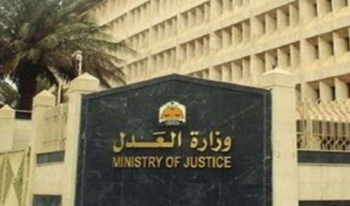 "العدل السعودي" تنهي تعثر 12 عاماً وتعيد حقوق مساهمي "ربوع مكة"