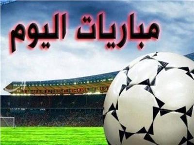 أبرز مباريات اليوم في الملاعب العربية والقنوات الناقلة