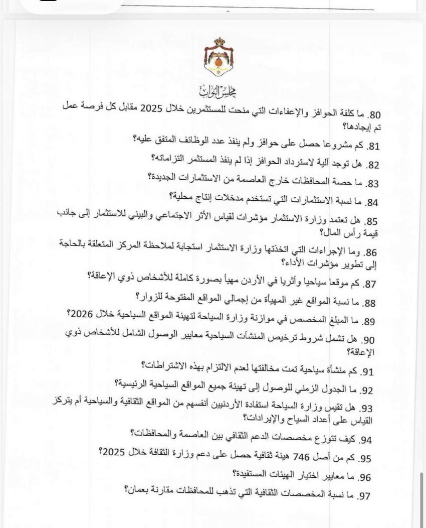 saraya news