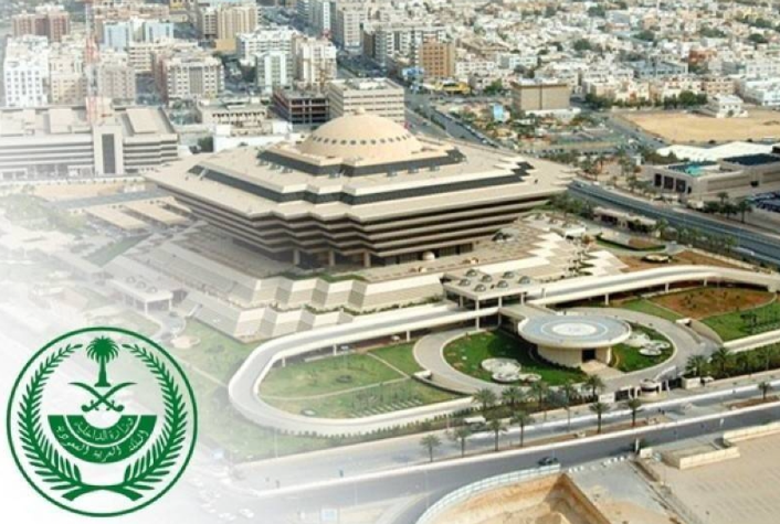 تنفيذ حكم القتل تعزيرًا بمواطنين ارتكبا عددًا من الجرائم الإرهابية