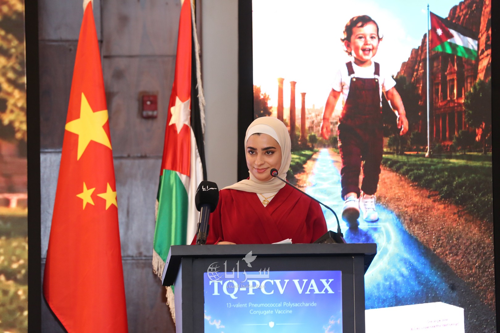 saraya news