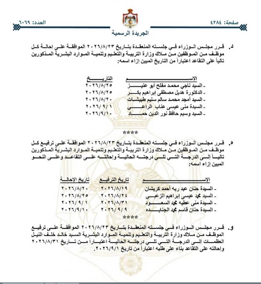 saraya news