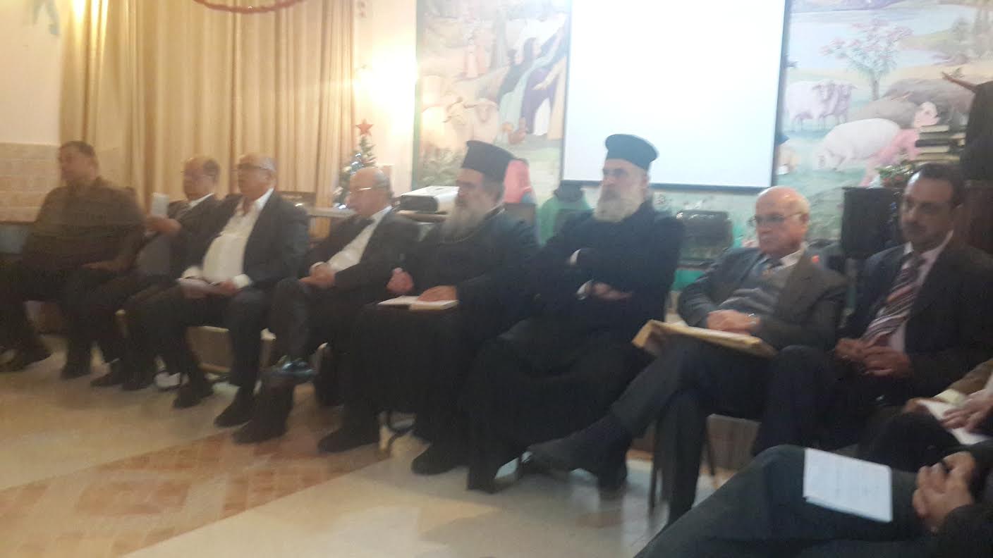 بيان صادر عن المجلس المركزي الارثوذكسي في الاردن وفلسطين