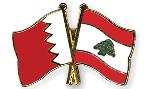 البحرين تستدعي السفير اللبناني