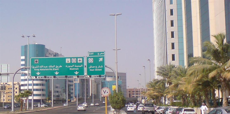 جلد أمير في جدة بعد أيام من إعدام أحد الأمراء في السعودية