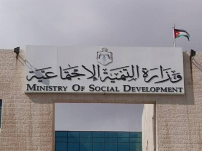 هاشتاغ "رجعوا احمد عالمدرسة" يجبر مدرسة تربية خاصة تتبع لـ"التنمية" في الرصيفة على اعادة طالب رفضت استقباله