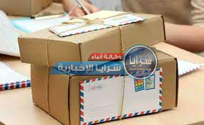 214.5 ألف طرد بريدي واردة للأردن عبر التجارة الإلكترونية