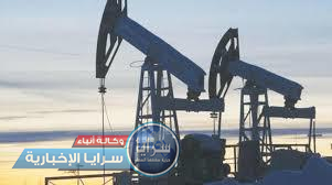  النفط يرتفع عالمياً