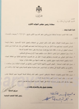 "الشعب النيابية" تطالب بشمول افراد القوات المسلحة اعفائهم من بدل المحاكمات في العفو العام 