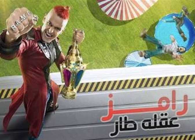 أحمد سعد يعتدي بالضرب على رامز جلال في أولى حلقات «رامز عقلة طار»