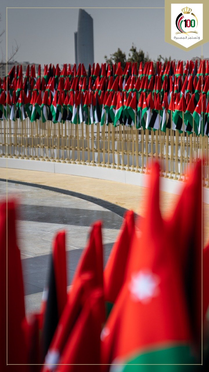 اليوم الوطني للعَلَم الاردني: راية خفاقة تجاوز العلياء
