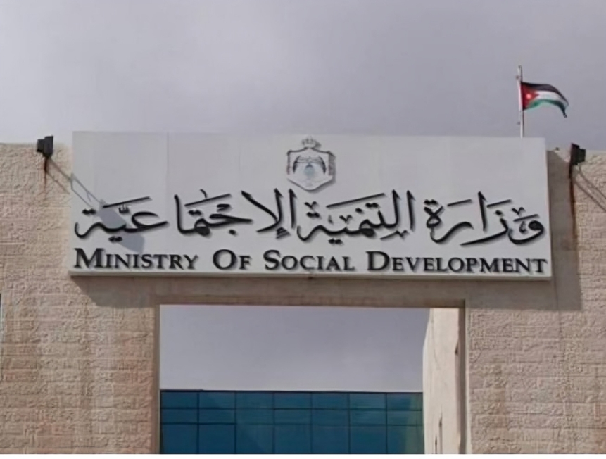 "ليس حكوميًا ولا يتبع لنا" ..  توضيح هام من "وزارة التنمية" حول جريمة حسبان 
