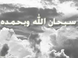كيف تجعل يومك كله حسنات 