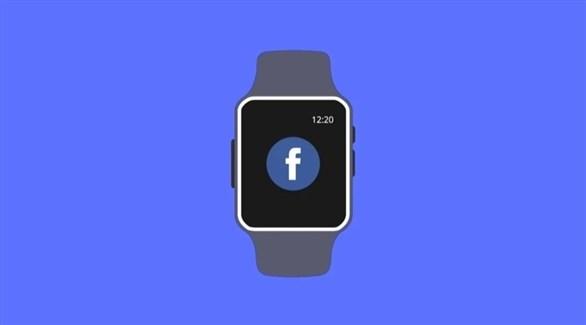 كيف ستبدو أول ساعة ذكية من فيس بوك؟
