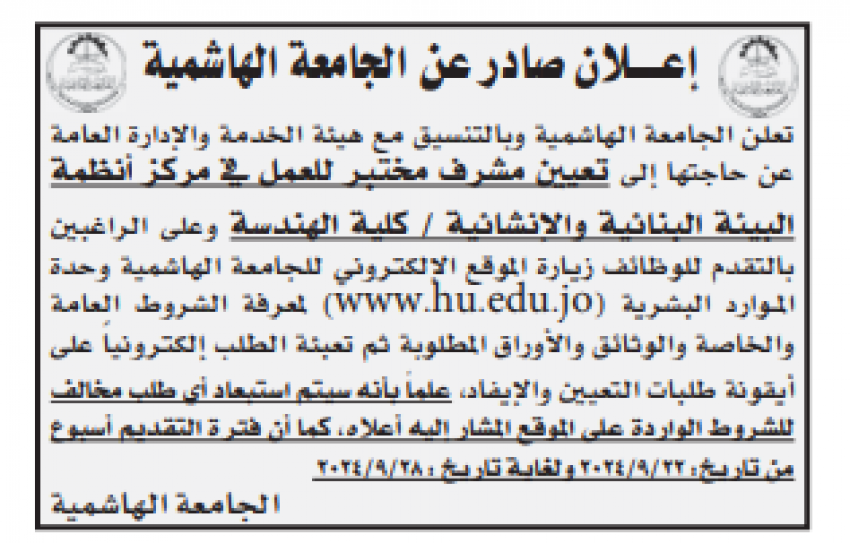 saraya news