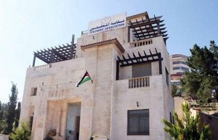 تيار الاصلاح في نقابة المعلمين يؤكد دعمه للتعديلات المقترحة على قانون النقابه