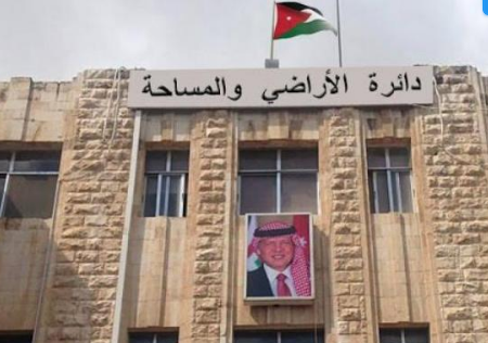 "الأراضي والمساحة" بصدد إطلاق 27 خدمة إلكترونية