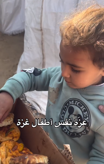 عزّة النفس عند أطفال غزة