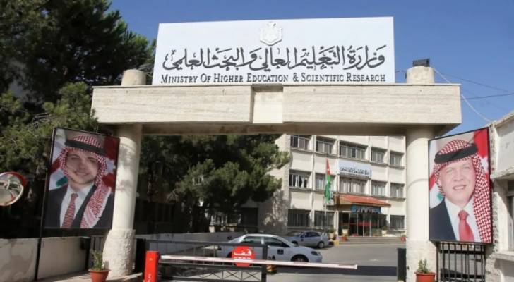 "التعليم العالي" تعلن عن منح دراسية من جامعة حلوان المصرية للعام الجامعي 2025-2026