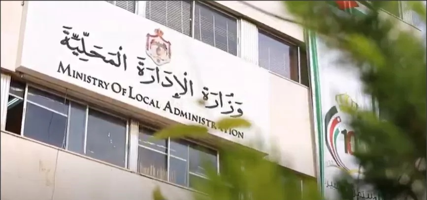 مهم من وزارة "الإدارة المحلية" بشأن براءة الذمة عند بيع الشقق