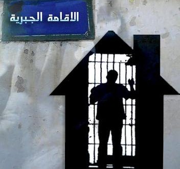 قصة الشاب أحمد الذي خرج من زنزانة السجن إلى زنزانة الحياة ..  ومطالبات بالإسوارة الإلكترونية 