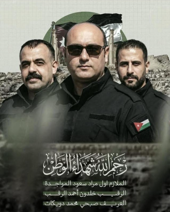 شاهد  ..  الشاعر همام أبو هزاع يرثي شهداء مكافحة المخدرات 