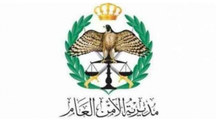بالاسماء  ..  إرادة ملكية بترفيع عدد كبير من الضباط في الامن العام