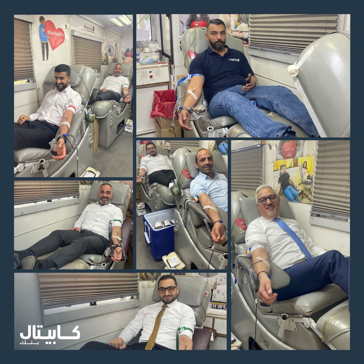 كابيتال بنك ينظم حملة تبرع بالدم لموظفيه للعام التاسع على التوالي