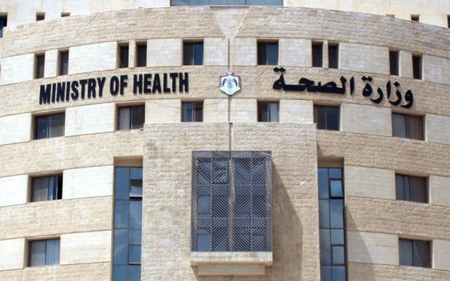 موظفون في "الصحة" يطالبون بتعديل مسمياتهم الوظيفية بعد حصولهم على شهادات جديدة
