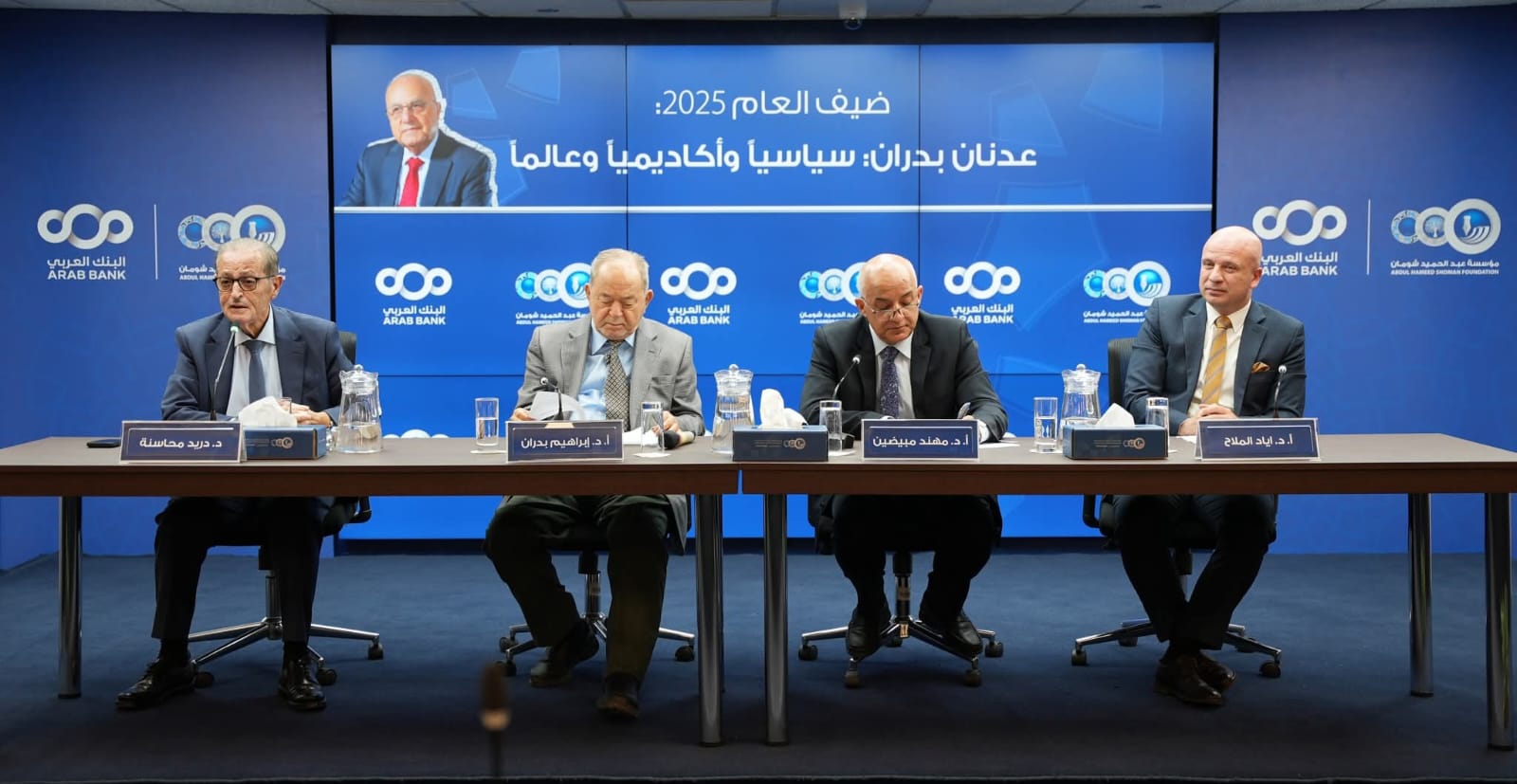 جامعة البترا تشارك في الاحتفال التكريمي لمؤسسة شومان بالدكتور عدنان بدران