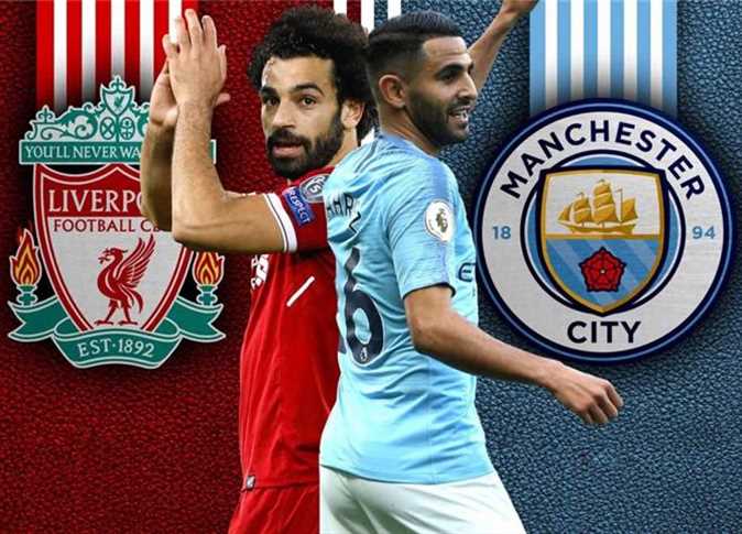 مانشستر سيتي ضد ليفربول  ..  أبرز مباريات اليوم والقنوات الناقلة  