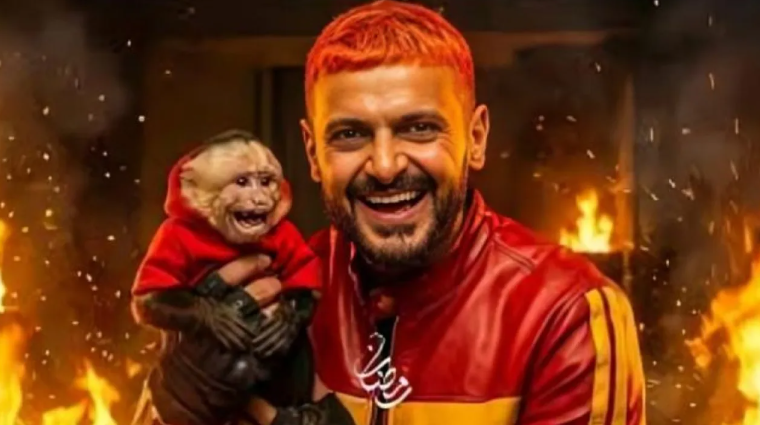 برنامج «رامز ليفل الوحش» الحلقة 12 ..  دياب ضيف رامز جلال اليوم