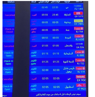 إلغاء رحلات من عماّن إلى دبي والشارقة بسبب الطقس