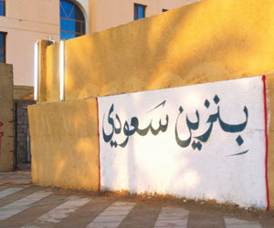السعودية تحارب مهربي الوقود الى الاردن