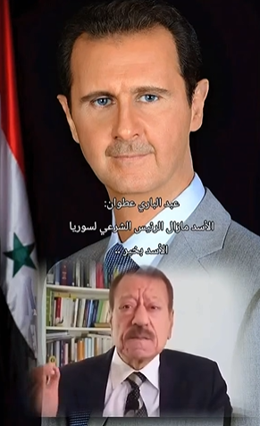 عبد الباري عطوان: بشار الأسد بخير وسيعود إلى سوريا ..  ويرى أنه الرئيس الشرعي حتى اللحظة
